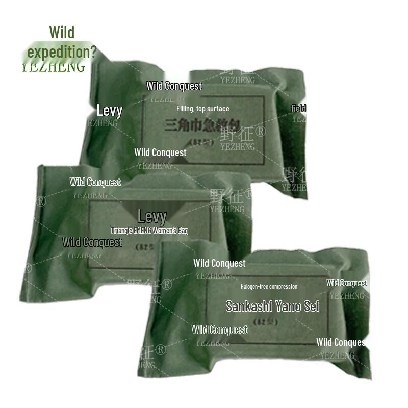 Ye Zheng Type 82 First Aid Supplies