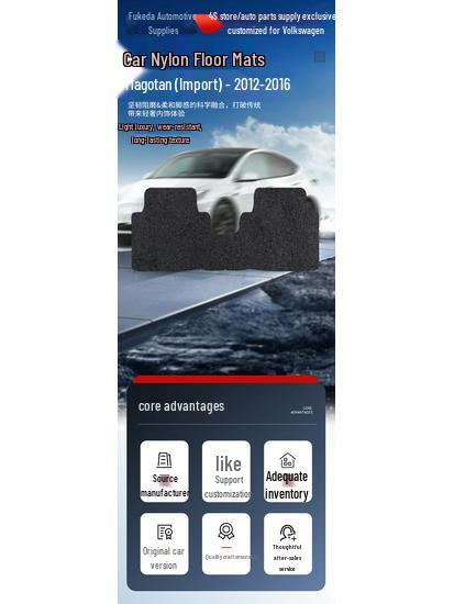 Durable, dirt-resistant floor and trunk mats for 2012-2016 Volkswagen Magotan models.