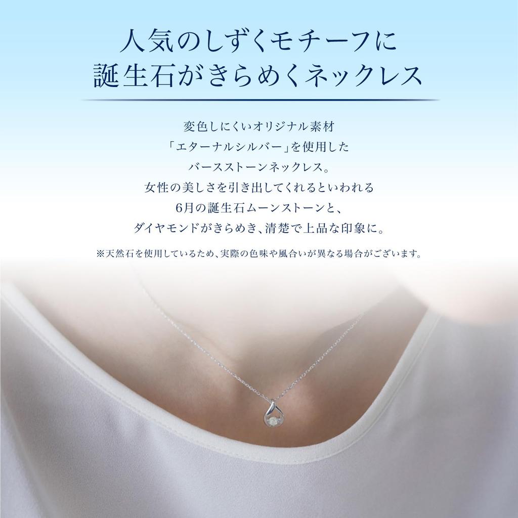 Official June Birthstone Eternal Silver Necklace with Drop Moonstone and Jewelry Elegant Anniversary Gift for 112434721805 4℃ Case, Women,