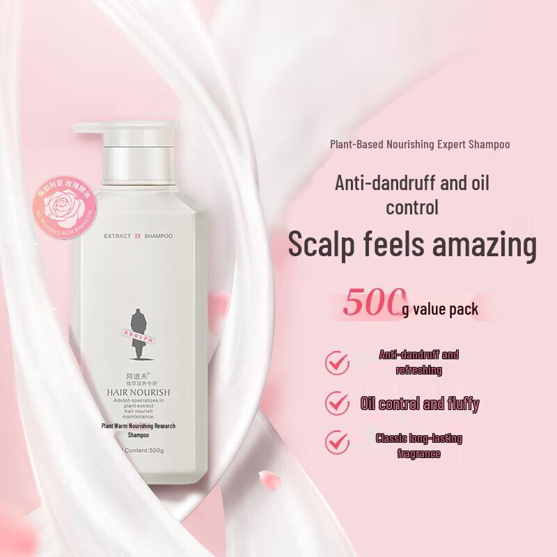 ADOLPH Plant Extract Nourishing Anti-Dandruff Shampoo