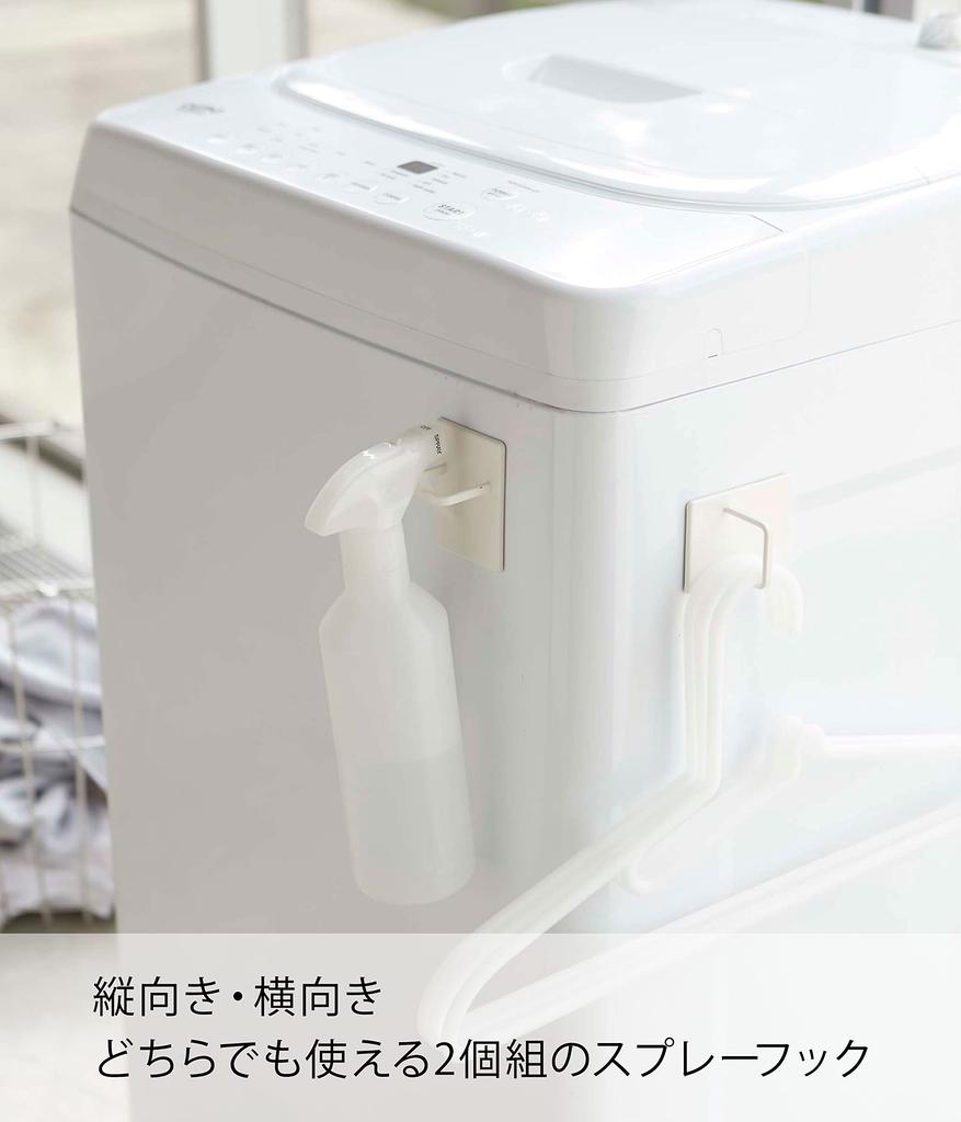 Yamazaki Magnetic Spray Set of W5 X X Plate Spray 5074 Hooks, 2, White, Approx. D3.5 H7cm, Hooks,