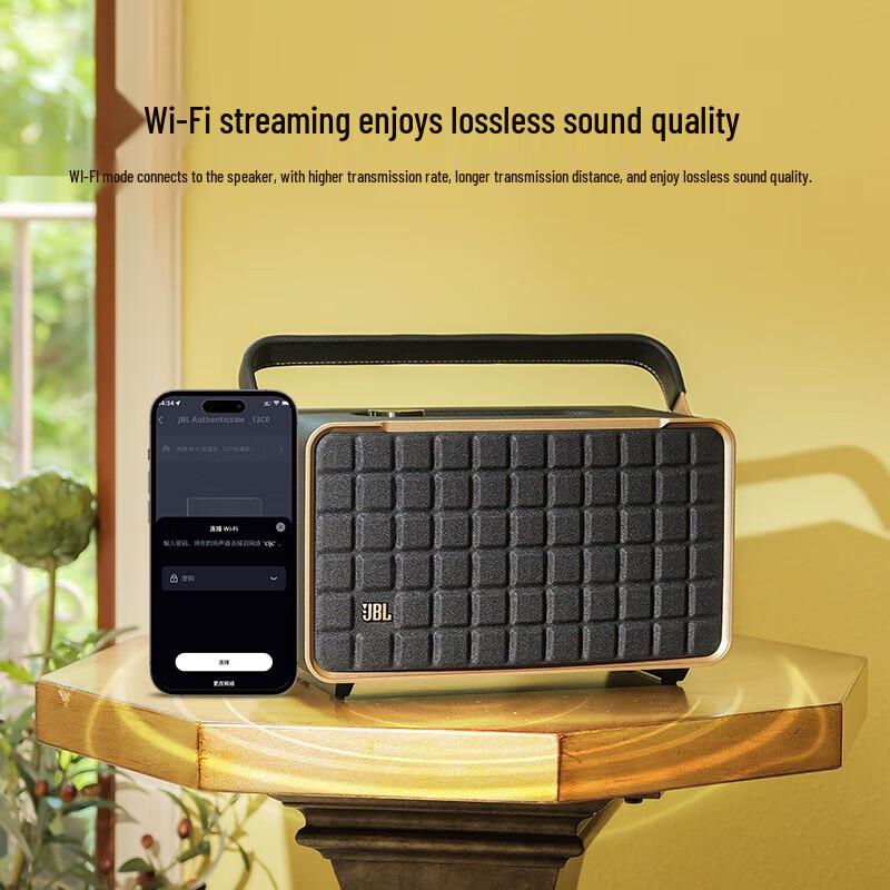 JBL Authentics 300 Portable Smart Speaker