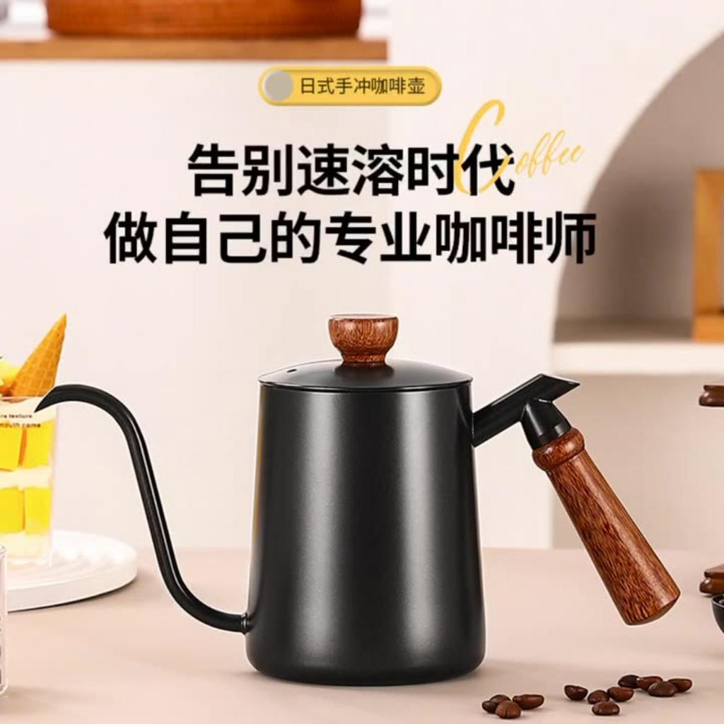 Stainless Steel Wooden Handle Hand Brewing Kettle Long Mouth With Lid Hanging Ear Kettle Coffee Pot Narrow Mouth Kettle