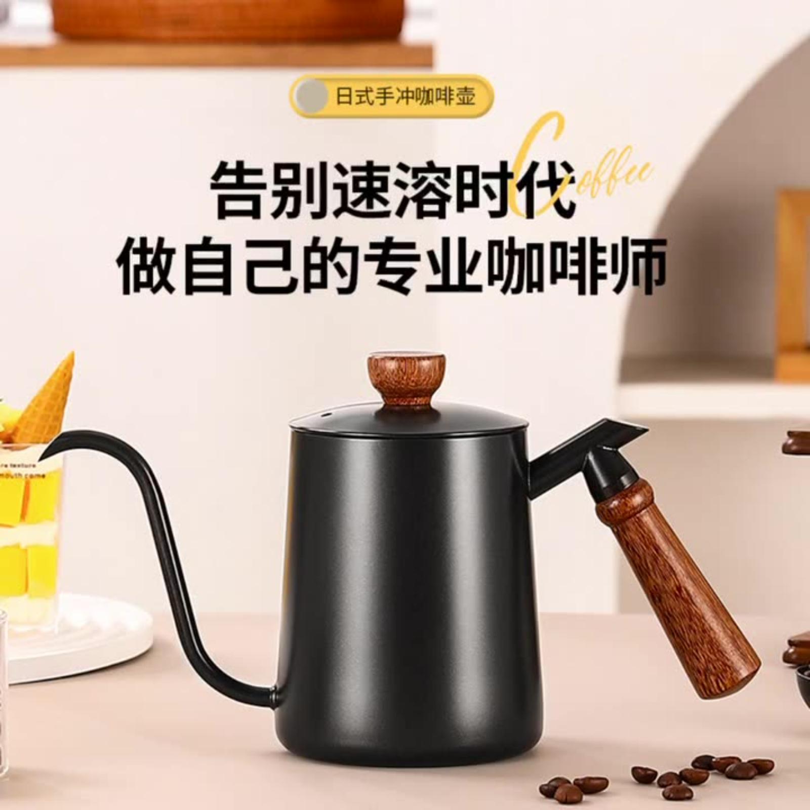 

Stainless Steel Wooden Handle Hand Brewing Kettle Long Mouth With Lid Hanging Ear Kettle Coffee Pot Narrow Mouth Kettle One Size