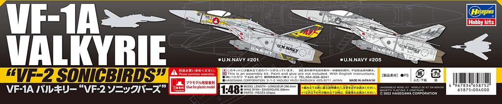 Hasegawa Macross Valkyrie Sonic Birds Scale Plastic Model Kit 65875 VF-1A VF-2 1/48