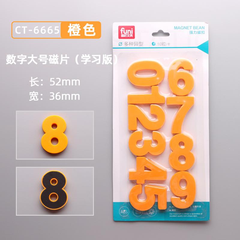 Color Digital Magnetic Stickers, 0-9 Whiteboard Magnetic Particles, Student Supplies