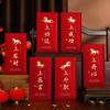 6Pcs/Set 2026 Year Of The Horse Red Envelope Personalized Frosted Red Pockets Creative Spring Festival Money Envelope