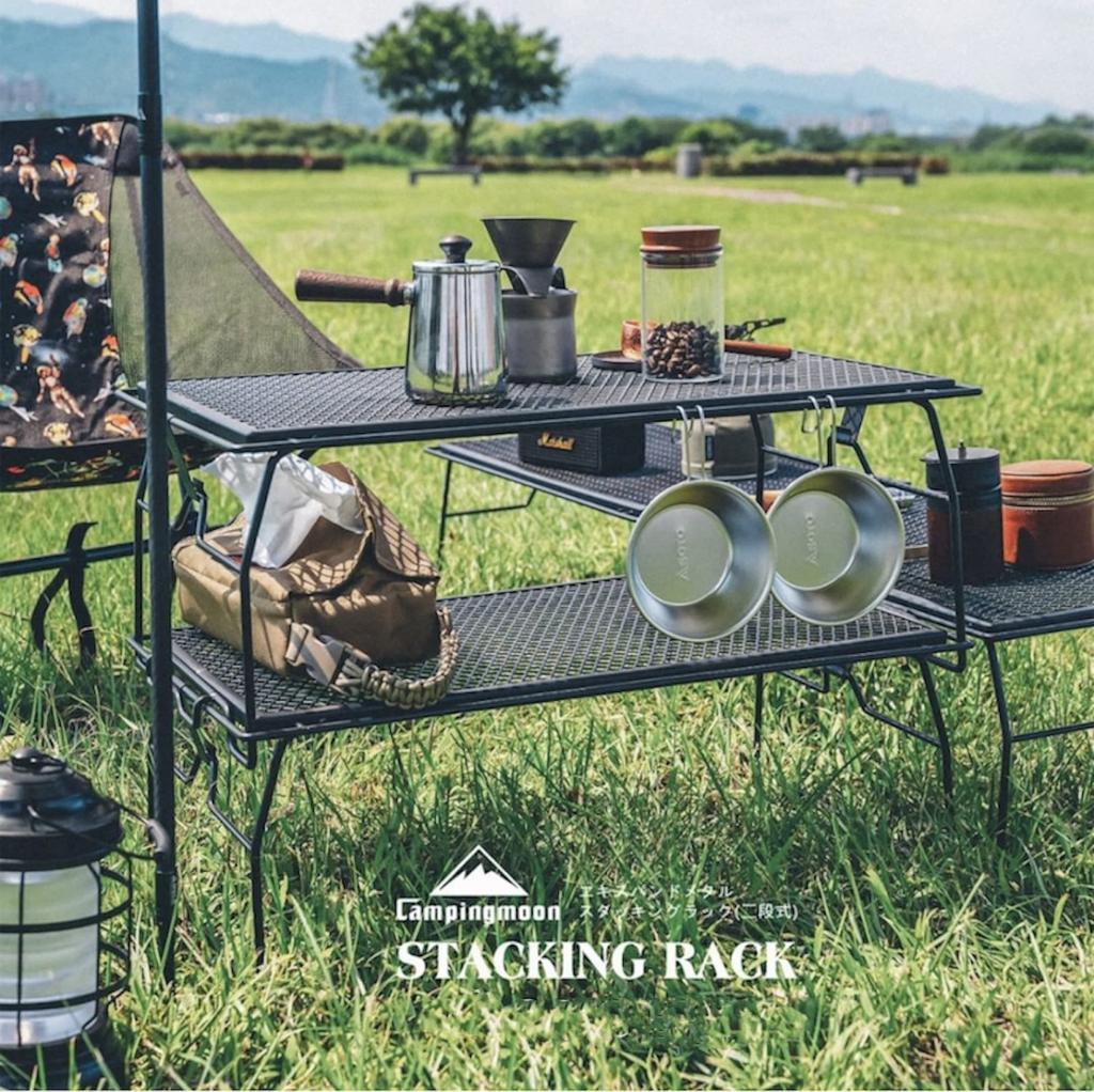 CAMPING MOON Stacking Rack Mesh Table Folding Rack Expanded Metal Table Black Black Gear 2 Piece (T-238-BK Set)