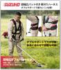 Popular Brush Trimmer Work Shoulder Belt Double Type B0GH1HC9JP [SUZUHO] Cutter/Grass Strap/Harness/Shoulder