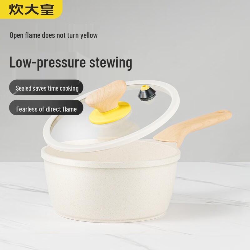 Joyoung Maifan Stone Non-stick Milk Pot