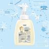 Lion Fun Clean Kids Freesia Bubble Shower Gel 500ml