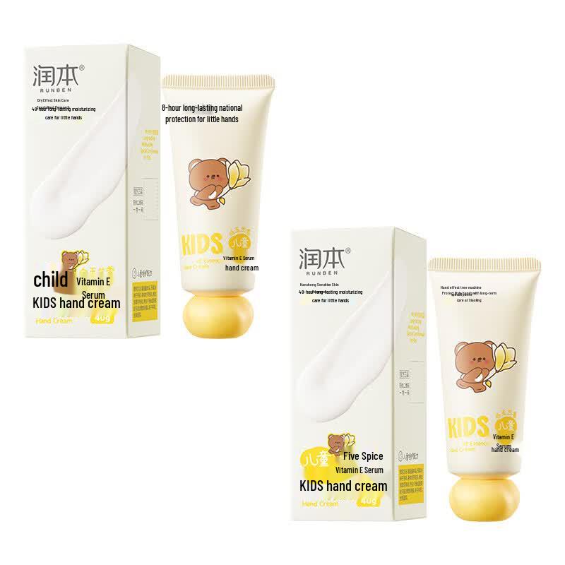 RUNBEN Kids Vitamin E Essence Hand Cream (2-Pack)