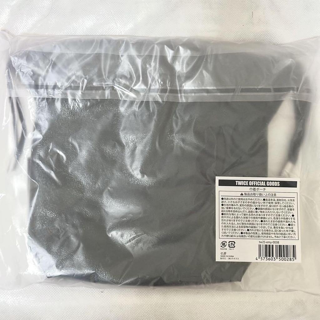 [USED] TWICE ENEMY drawstring pouch