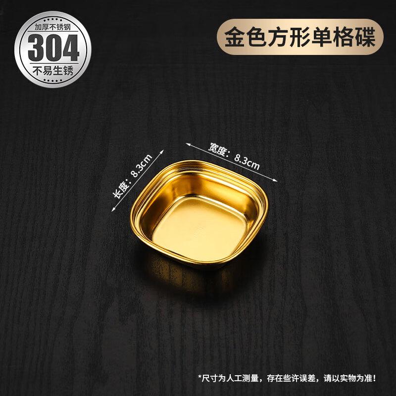 Zhaoran Korean Style Gold 304 Stainless Steel Three-Compartment Round Sauce Dish