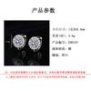 One Carat Imitation Moissanite Earrings, Ear Jewelry, Women'S Hypoallergenic Fashion Earrings, Ear Buckles.