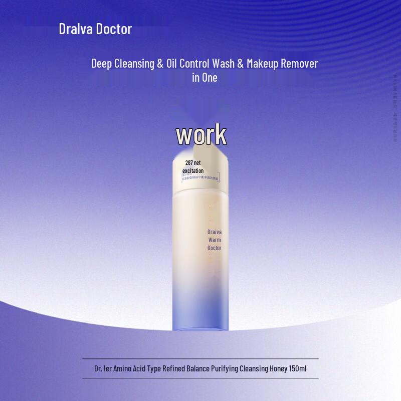 Doctor Ai Er 287 Aminosäure Sanfter Reinigungsnektar