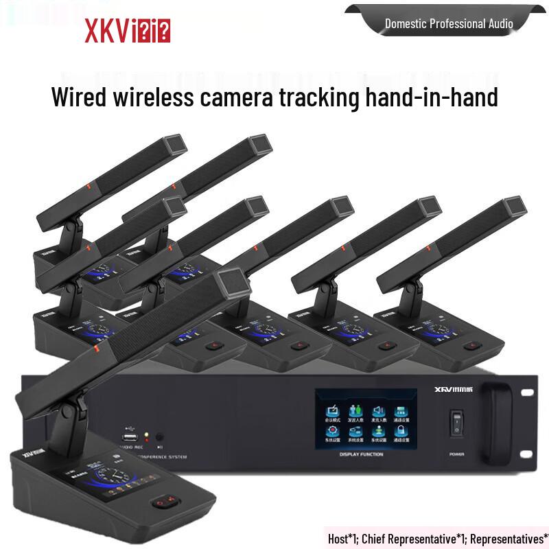 Witson XW-805 Wired/Wireless Hybrid Digital Conference System (CN version)