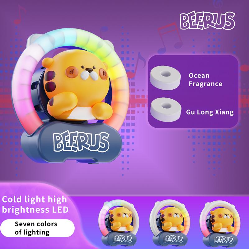 Car Music Rhythm LED Aromatherapy Cute Animal Air Freshener Magnetic Mount