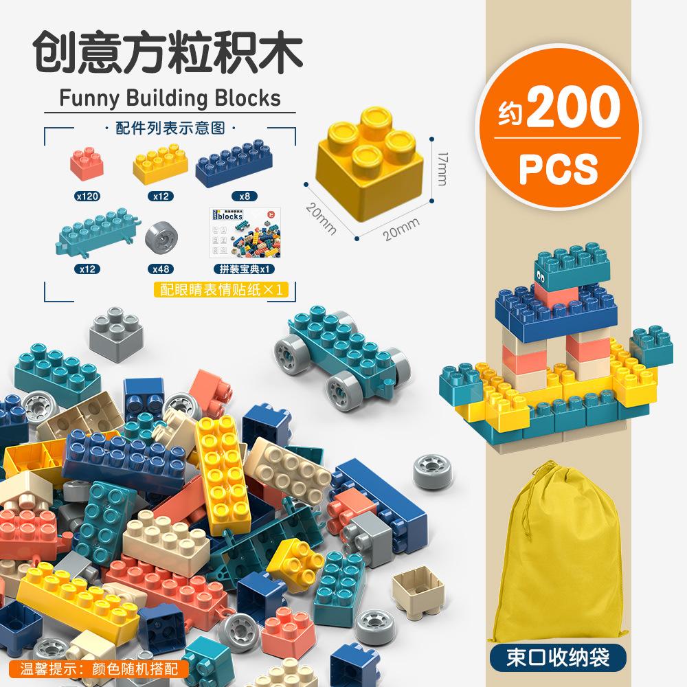 Children'S Particle Building Block Kindergarten Assembly Educational Early Education Diy Toys