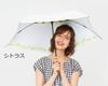 mabu Folding Light 5 Ultra Carbon Fiber Rib Compact Flower Light UV Lightweight For Both Sunny and Rainy For Folding Umbrella, Shielding/Heat