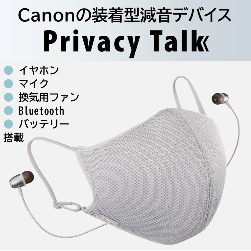 Canon Privacy Talk MD-100-GY Wearable Noise Reduction Device Earphone with Microphone for