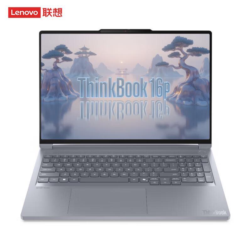 Lenovo ThinkBook 16p High-Performance Laptop (CN version)