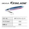 SHIMANO Offshore Jig Ocea EJ Slide 250g 007 S Blue Pink JV-E25U