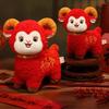 Fortune Sheep Year Stuffed Doll Stuffed Animal Lucky Sheep Plush Toy  Party Supplies