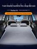 Haval H6 Third Gen Car Air Mattress - Inflatable Trunk Bed & Rear Seat Sleeping Pad