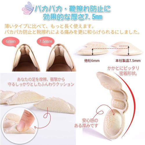Heel cushions, prevent blisters, prevent heel slippage, soft silicone heel pads, anti-slip, with 3M adhesive, shoe size adjustment, unisex, 3 pairs (6
