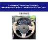 Copen momo steering wheel genuine leather wrapping BS Design gray silver kit, 1BS1D25,