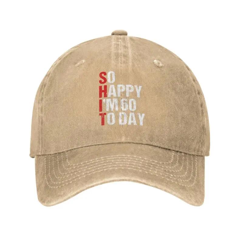 Classic Cotton Funny So Happy I'm 60 Years Old 1960 Baseball Cap for Men Women Custom Unisex 63th Birthday Gift Dad Hat Outdoor
