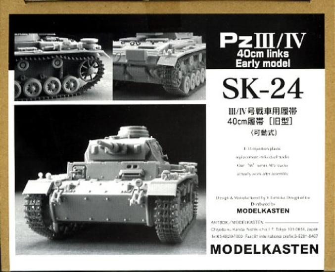 Model Kasten Panzer 40cm Track Old Model Movable 1/35 III/IV