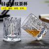 Hand-made Japanese Hammered Foreign Wine Glass Whiskey Home Creative Beer Glass Crystal Cup