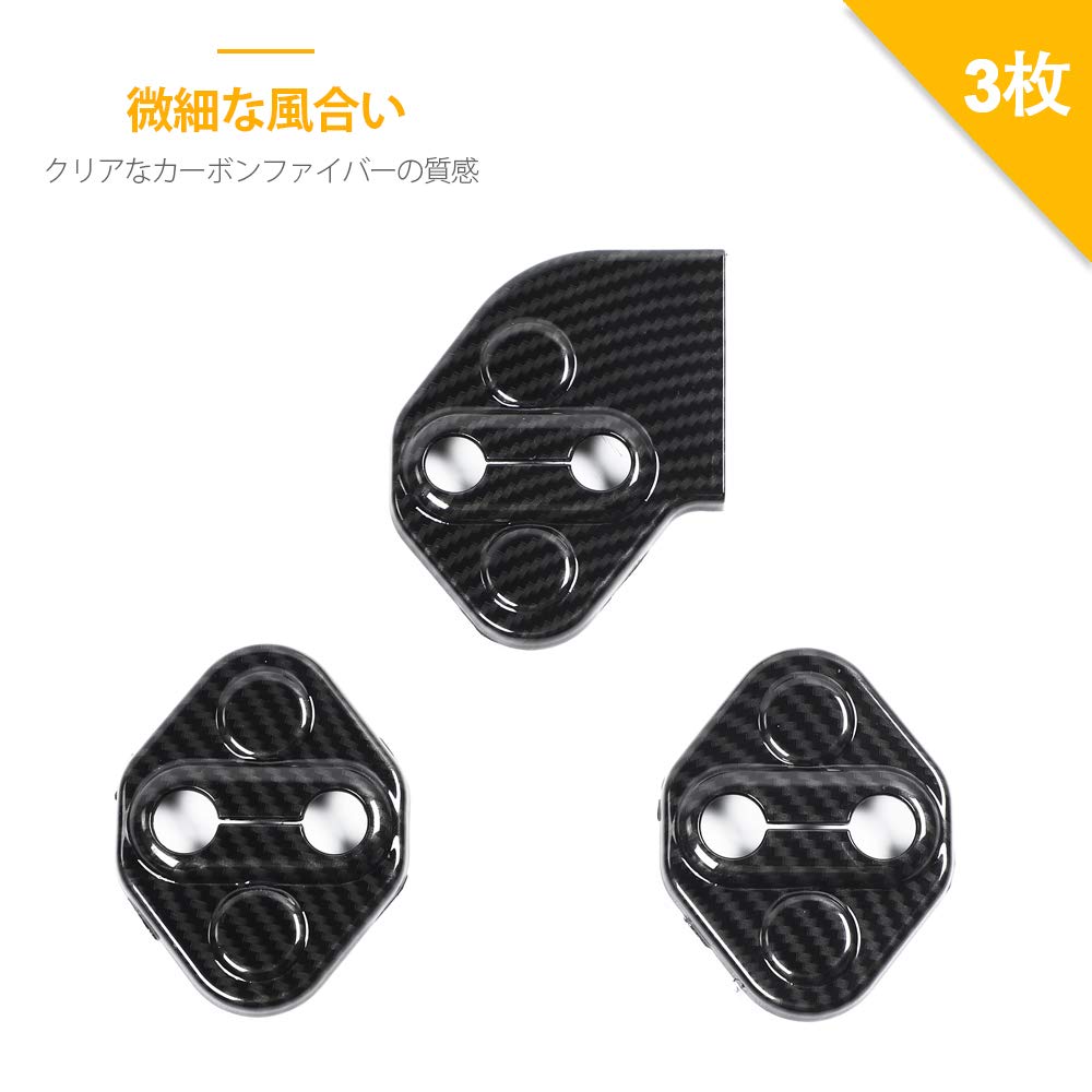 ANTC Car Door Lock Cover for Suzuki Jimny 2019+ ABS Heavy Duty Easy Installation