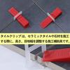 Anopono 3mm Tile Spacers, Grout Spacers, for Tile Installation and Floor Installation, Tile Installation Aid (500 Clips)