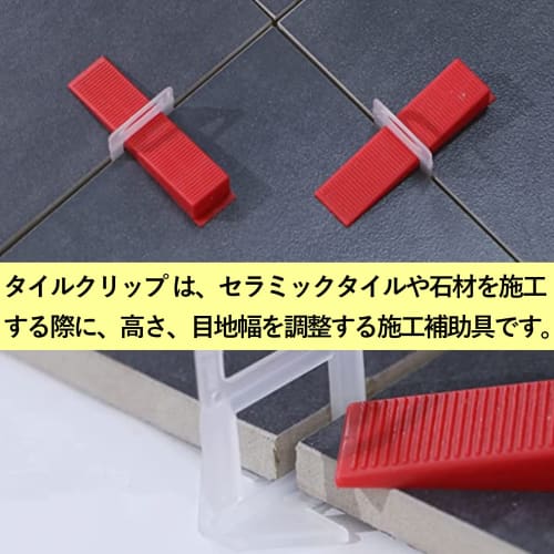 Anopono 3mm Tile Spacers, Grout Spacers, for Tile Installation and Floor Installation, Tile Installation Aid (500 Clips)