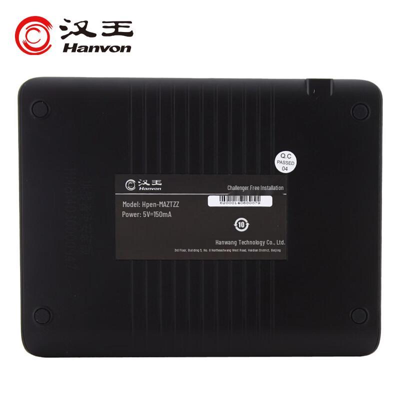 Hanwang Challenger Driver-free Handwriting Pad