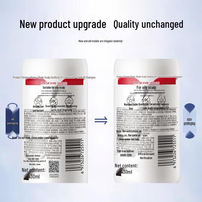 SLEK Scalp Refreshing Oil Control Anti-Dandruff Shampoo