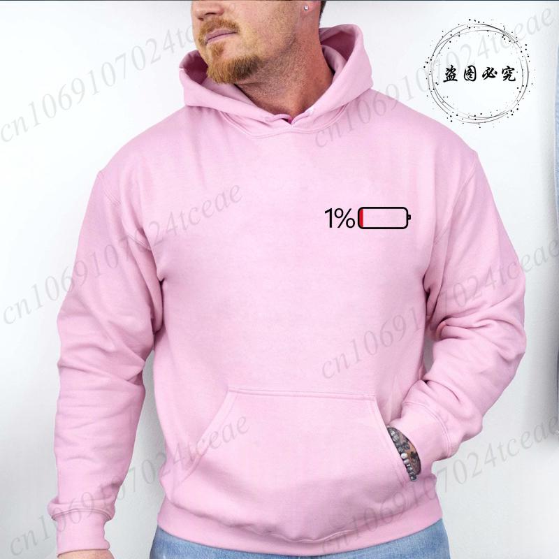 Men's Hoodies Casual Funny Urgent for Charging 1% Fashion Sweatshirts O-neck Top for Men Fleece Sportwear Male Hooded Hoodies