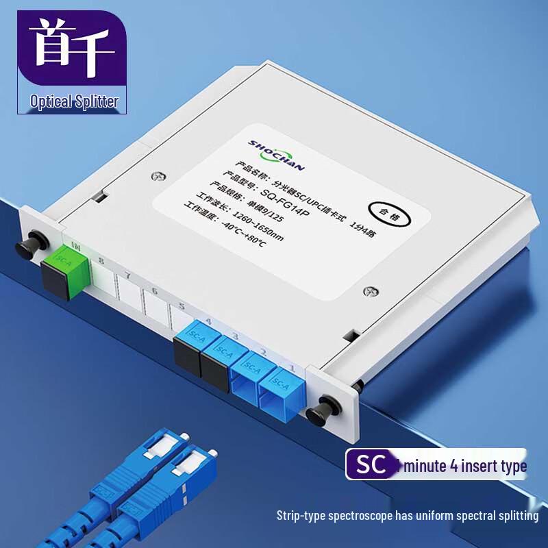 SHOCHAN Fiber Optic Splitter