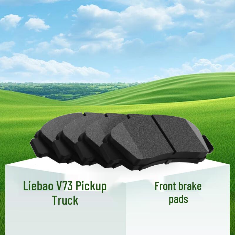 Langxi Front Brake Pads for Cheetah V73 Pickup