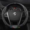 For MG E-HS EV MG3 MG5 MG6 Trophy MG7 EZS 3SW ZS Cyberster Carbon fiber i Suede Car Steering Wheel Cover Anti-slip Accessories
