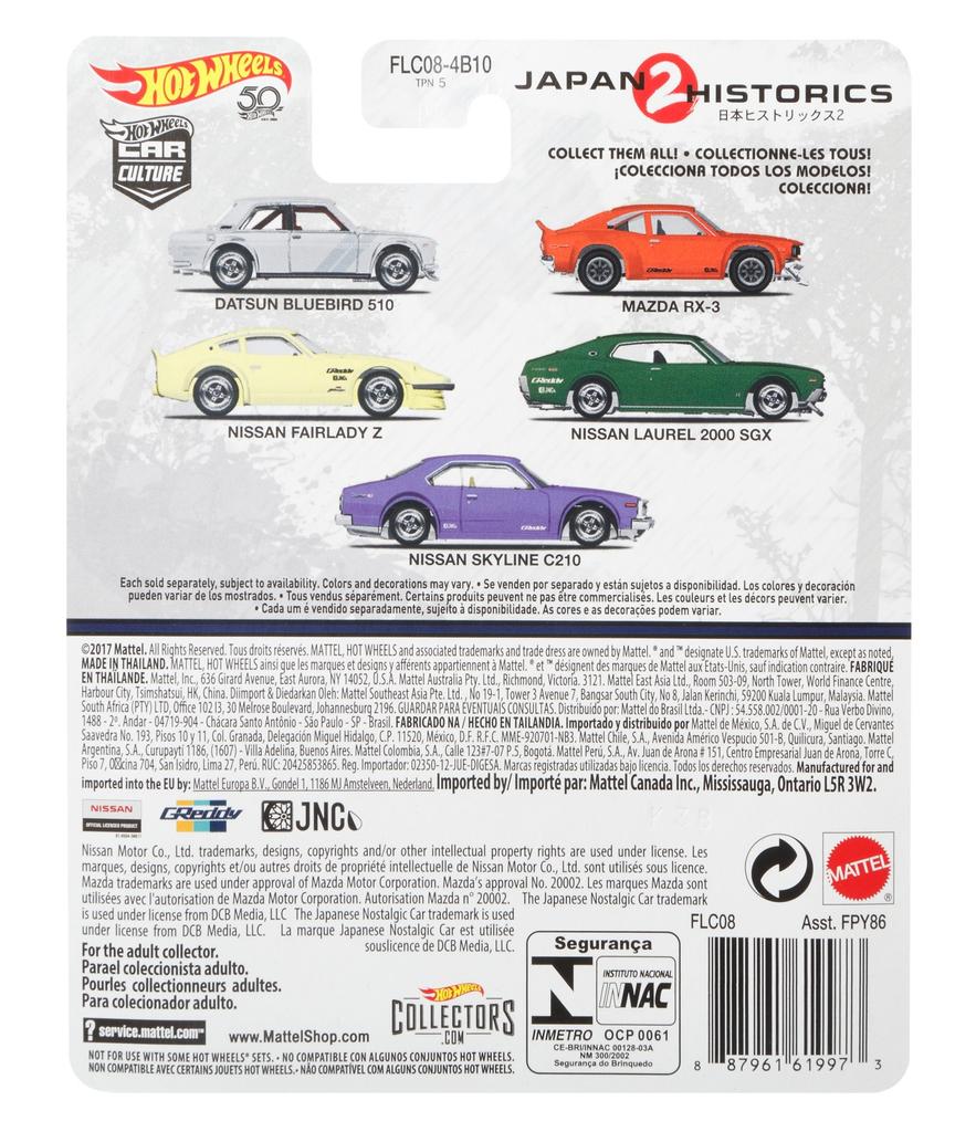 HOTWHEELS JAPAN HISTORICS2 Hot Wheels Japan Historyczne 2
