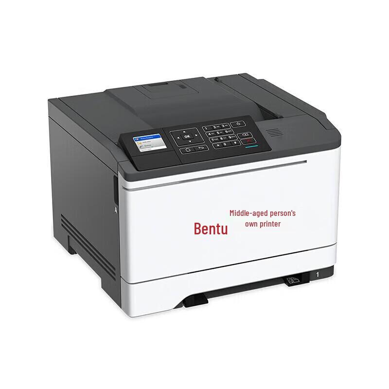 Pantum CP5055DN A4 Color Laser Printer CN plug (adapter included)