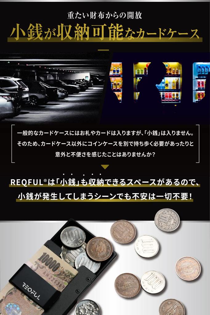 Carbon Black Geldklammer Kreditkartenetui Münzbörse Große Kapazität Dünn Kompakt Skimming-Prävention Geschenk [REQFUL] 2.0 Herren