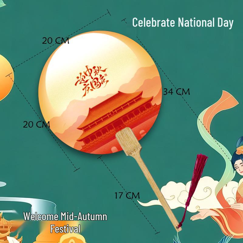 

National Day Mid-Autumn Festival DIY Ancient Style Thickened Xuan Paper Round Bamboo Fan Custom Business Gift Box