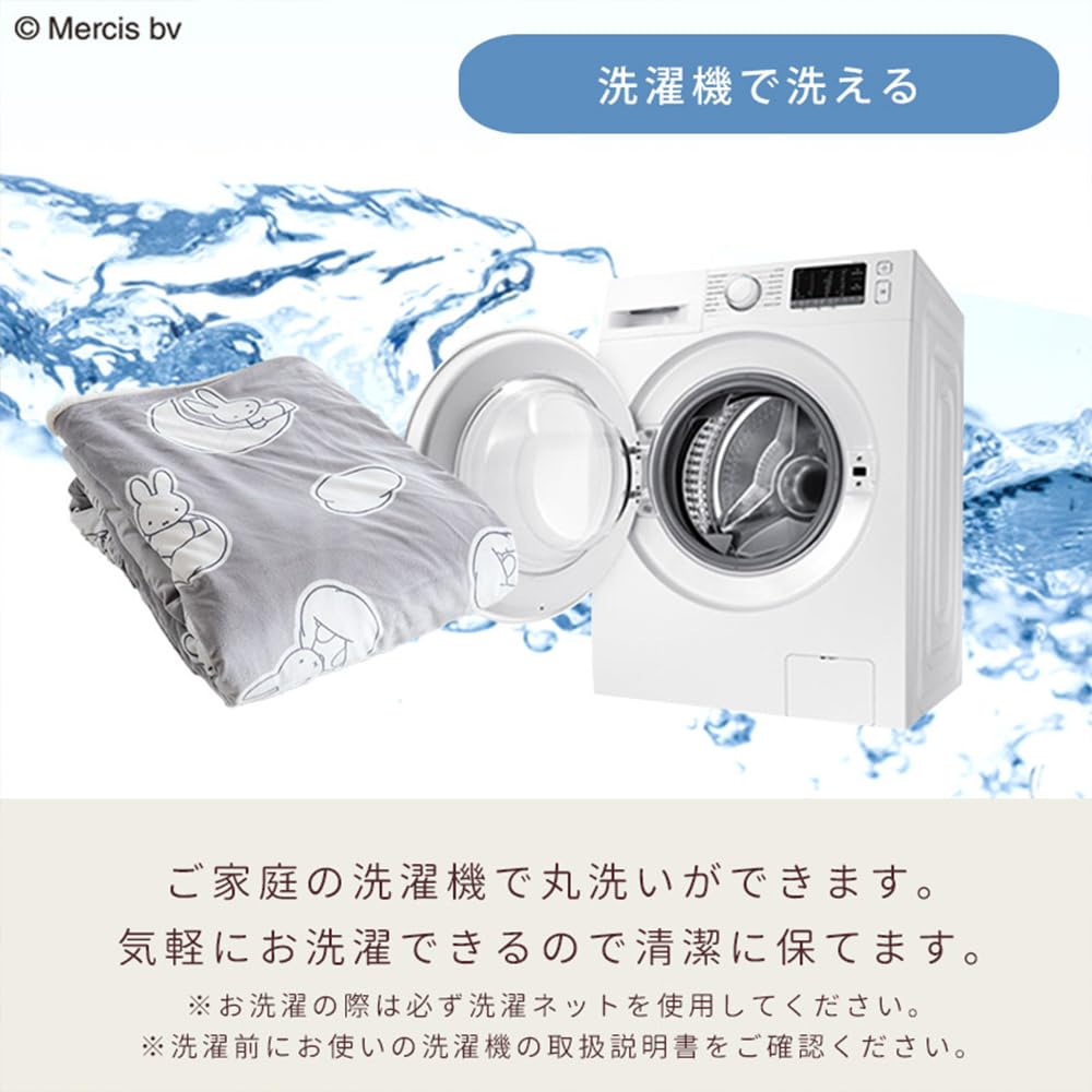 Nishikawa Single Winter Duvet Cover Miffy Warm Miffy Single Long 150x210cm Gray Duvet Cover Warm Comfort Winter Miffy Sheepskin Boa Warm Cover Autumn