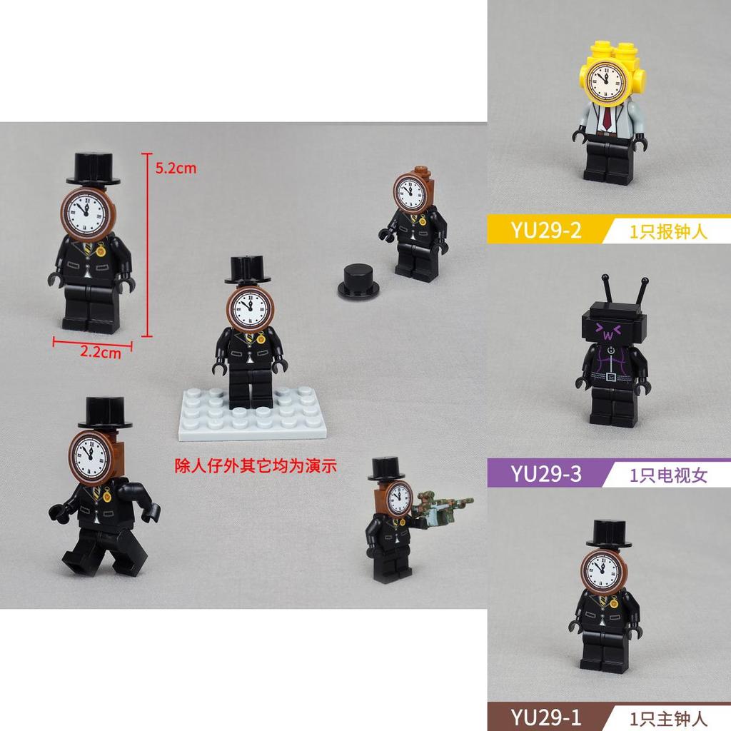 Mini Universe Toilet Scene Model Assembly Toy Abs Plastic Small Particle Building Blocks