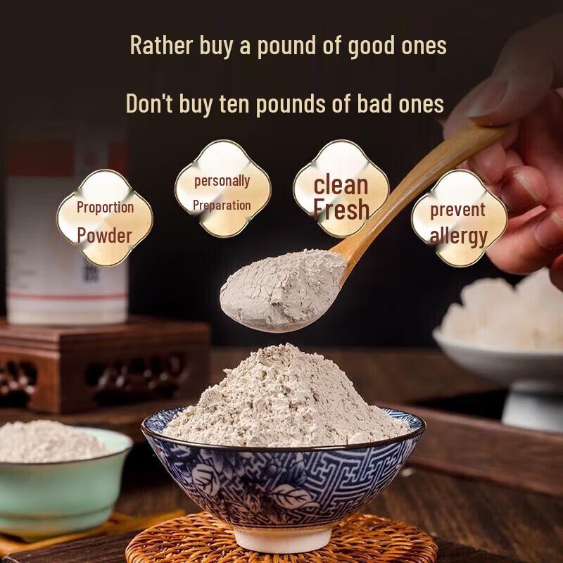 BATUREL Green Salt Aconite Tooth Powder